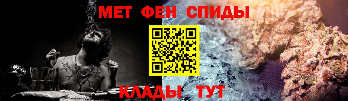 A-PVP СК кристаллы  ГАШИШ  Вход с VPN  Псков  Канабис  Марихуана  Кокаин  МЕФ  