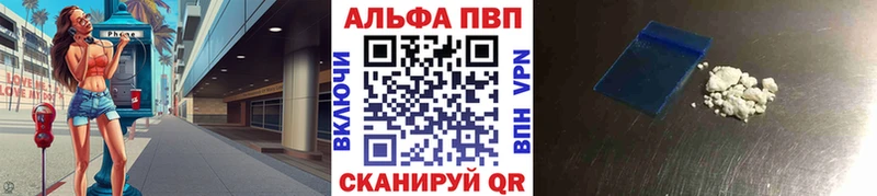 даркнет сайт  Псков  Alpha PVP мука 