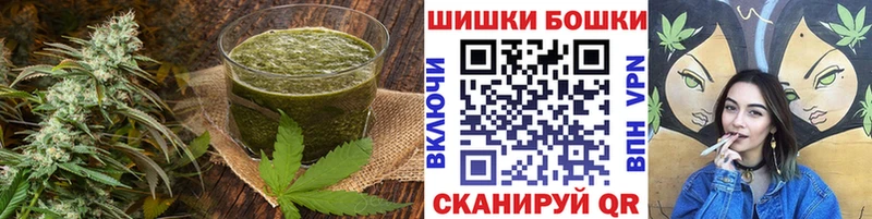 Canna-Cookies конопля  Псков 