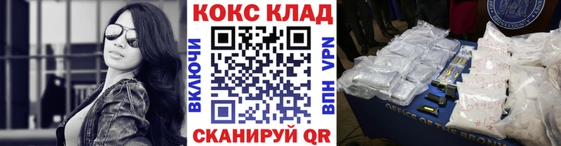 КОКАИН 98% Псков
