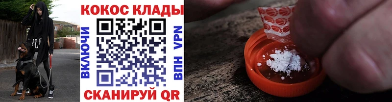 omg ONION  Псков  Кокаин 98%  что такое  