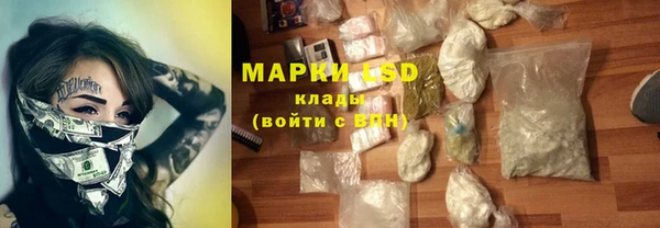 MESCALINE Нягань