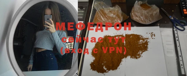 гашик Осинники