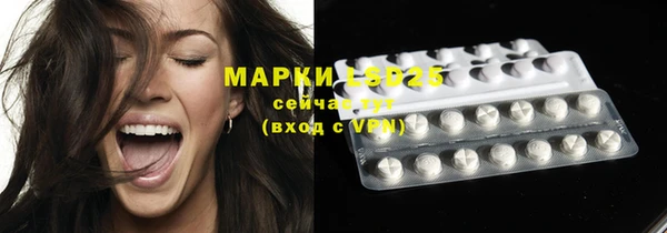 наркотики Осташков