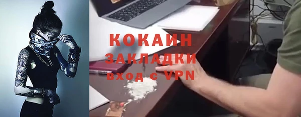 MESCALINE Нягань