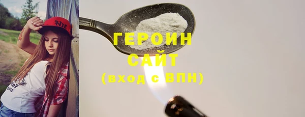 гашик Осинники