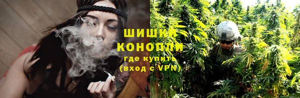 наркотики Осташков