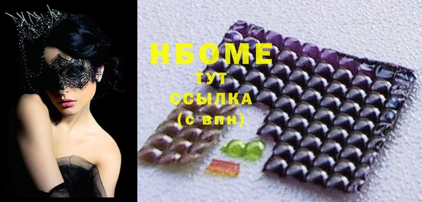 MESCALINE Нягань