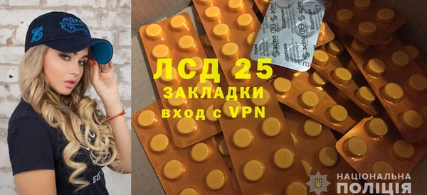гидропоника Нязепетровск
