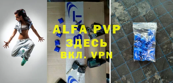 Альфа ПВП Валдай