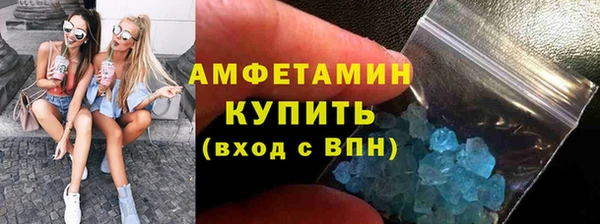 ГАЛЛЮЦИНОГЕННЫЕ ГРИБЫ Рославль