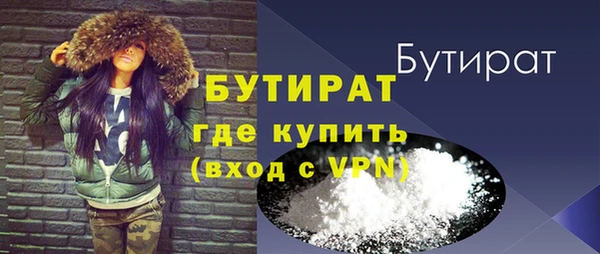 героин Валуйки