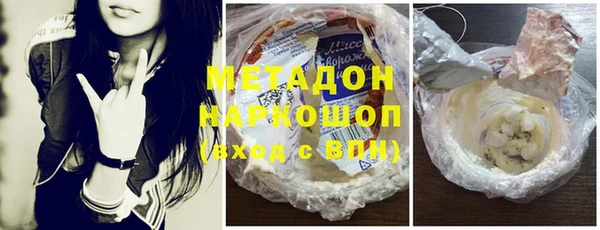 героин Валуйки