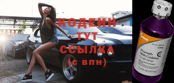наркотики Осташков