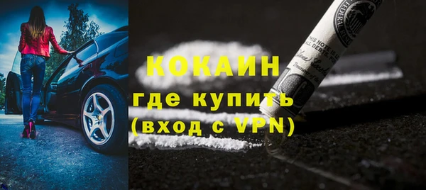 а пвп мука Бутурлиновка