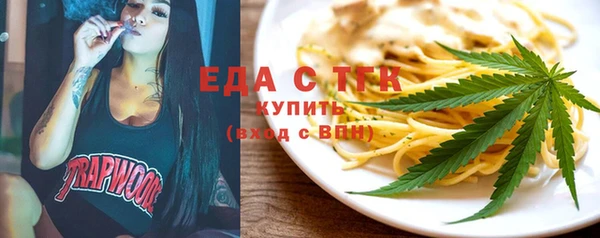Альфа ПВП Валдай