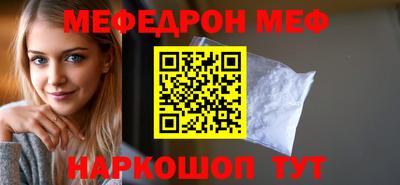 mdma Краснокаменск