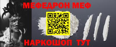mdma Краснодар