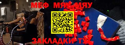 mdma Краснодар
