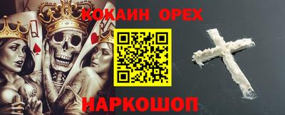 mdma Краснокаменск