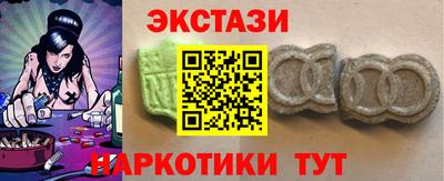 mdma Краснодар