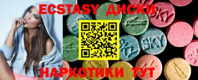 mdma Краснокаменск