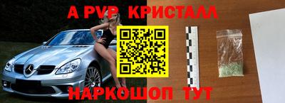 mdma Краснодар