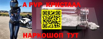 герыч Краснознаменск