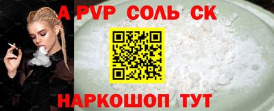 герыч Краснознаменск
