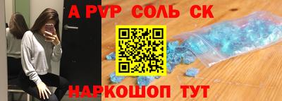 mdma Краснокаменск