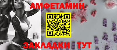 герыч Краснознаменск