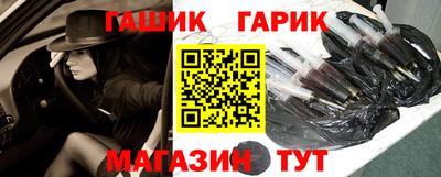 герыч Краснознаменск