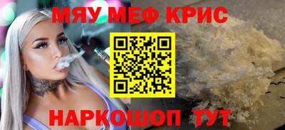 mdma Краснокаменск