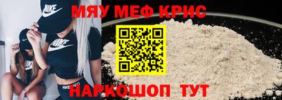 mdma Краснодар