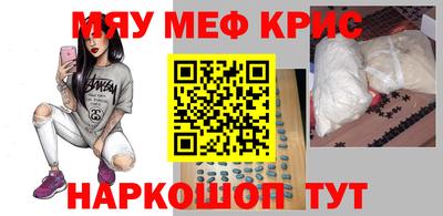 герыч Краснознаменск