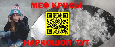 mdma Краснодар