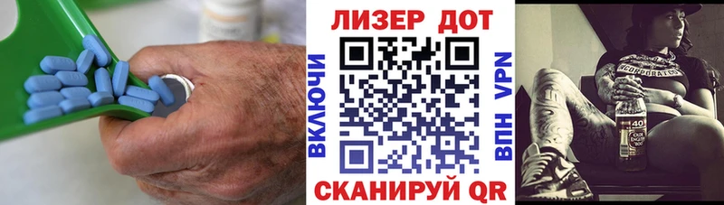 даркнет сайт Псков LSD-25 экстази кислота