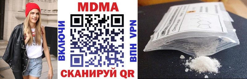 MDMA кристаллы  Псков 