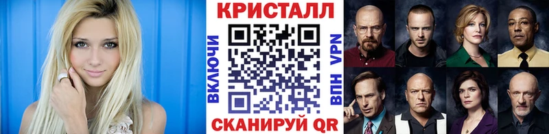 Метамфетамин винт  Псков 
