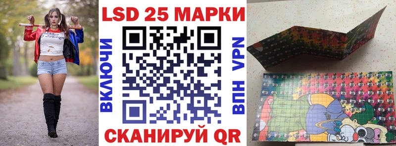 Марки NBOMe 1,8мг  цены наркотик  Псков 