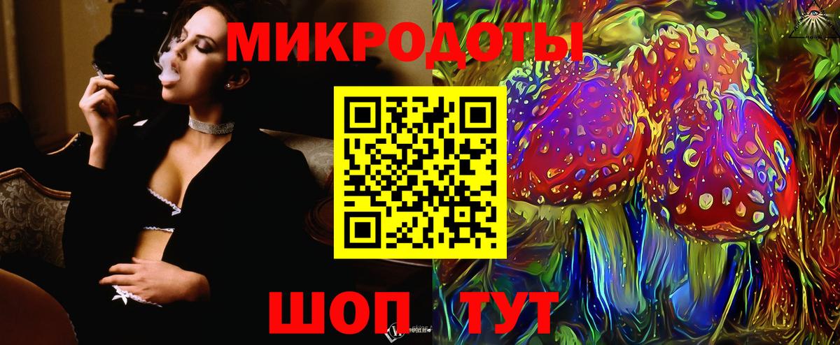 Псилоцибиновые грибы ЛСД  Вход с VPN  Псков  Галлюциногенные грибы GOLDEN TEACHER 