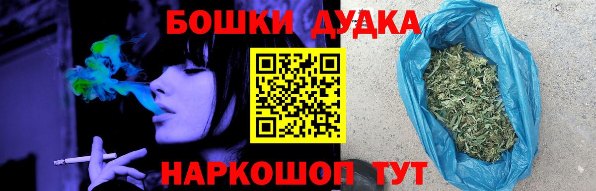 Шишки марихуана конопля Псков