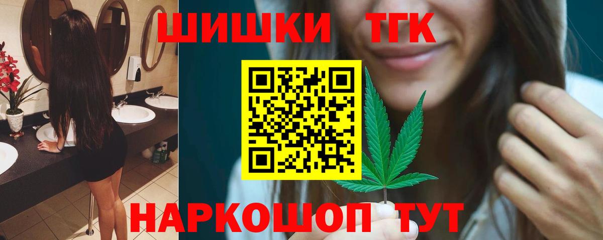 Бошки марихуана ГИДРОПОН  Канабис SATIVA & INDICA  Вход с VPN  Псков  Бошки марихуана тримм 